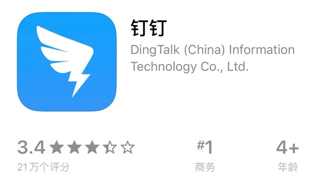 手机远程办公软件推荐,十大远程软件app