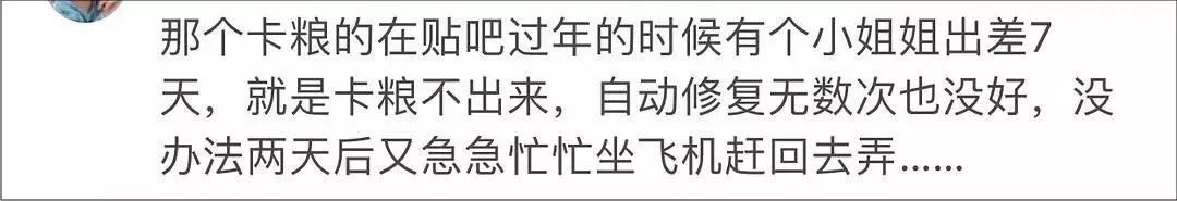 小佩猫窝事件,小佩闷死猫事件