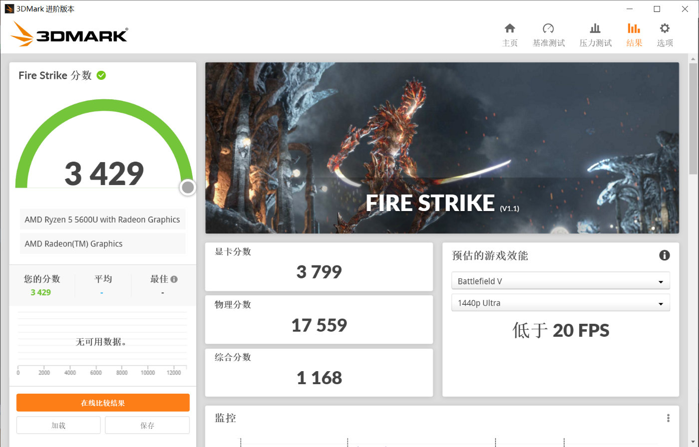 联想yoga13s锐龙版评测,联想yoga13s锐龙版2022