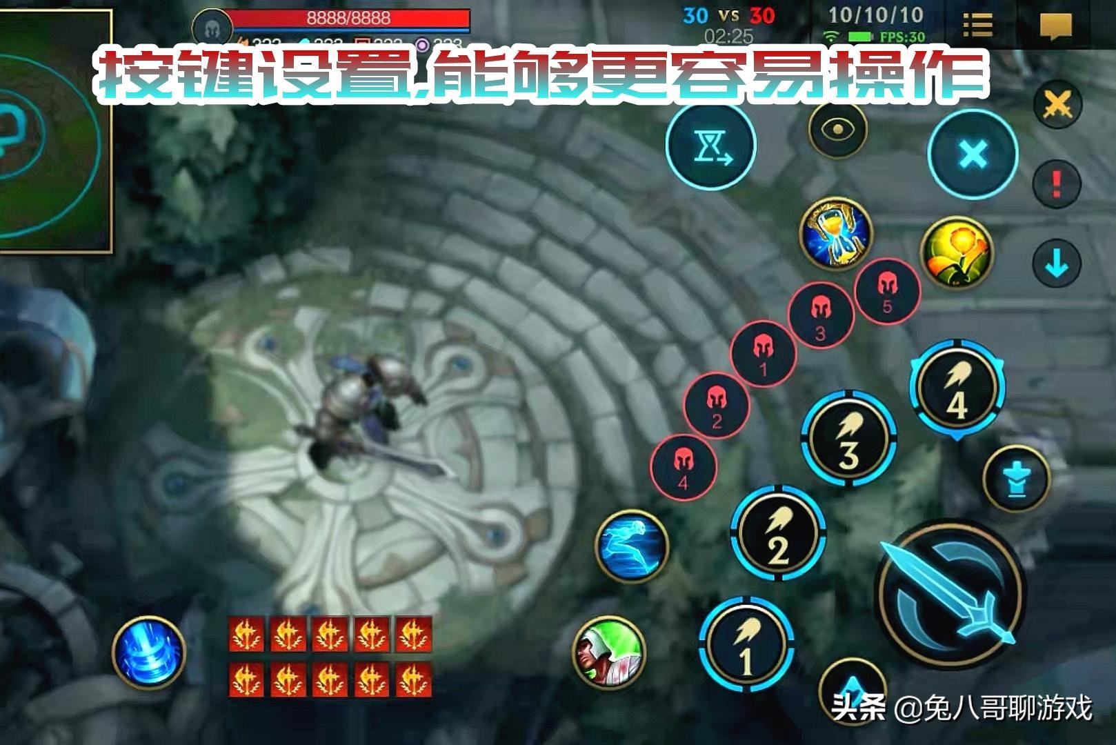 lol手游技能位置设置,lol手游拿不到预选位