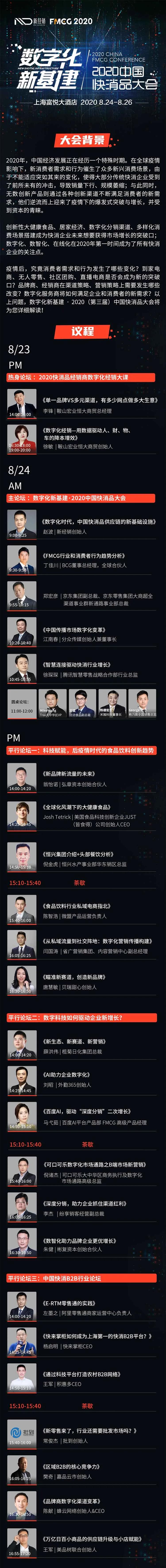 二次创业轻资产,二次创业代理