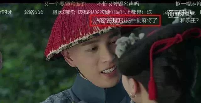 延禧攻略美容仪,延禧攻略给女人的忠告