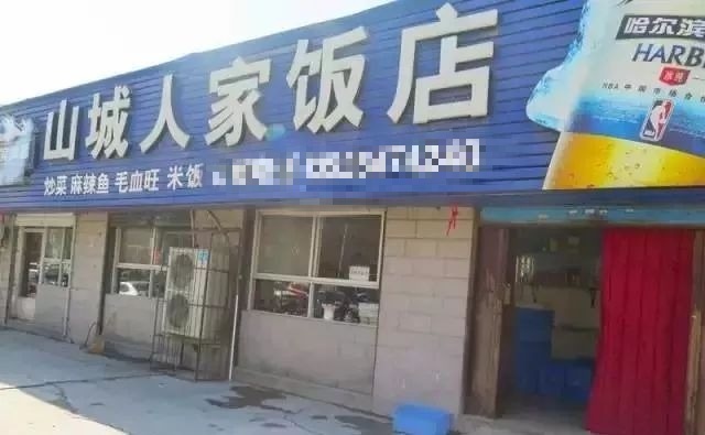 洛阳有哪些好吃的餐馆,洛阳市有哪些好吃的馆子