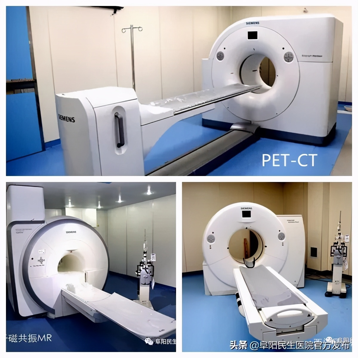 阜阳民生医院最新事件,阜阳民生医院有哪些科室