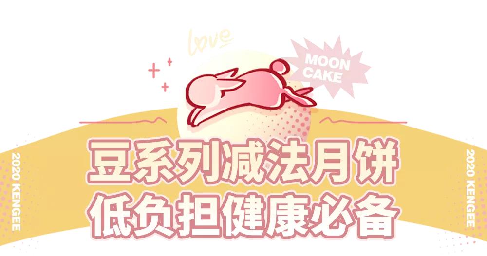 仟吉七夕限定桃子,七夕限定你喜欢哪款