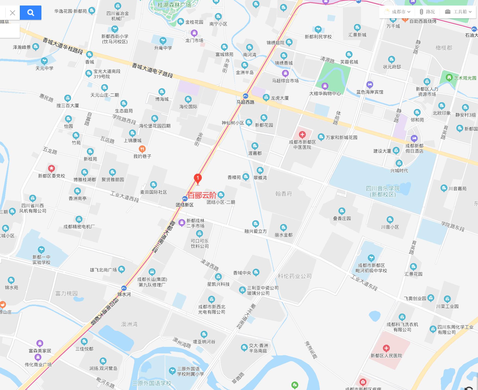 新都永辉超市营业时间,新都百郦锦城永辉超市营业时间