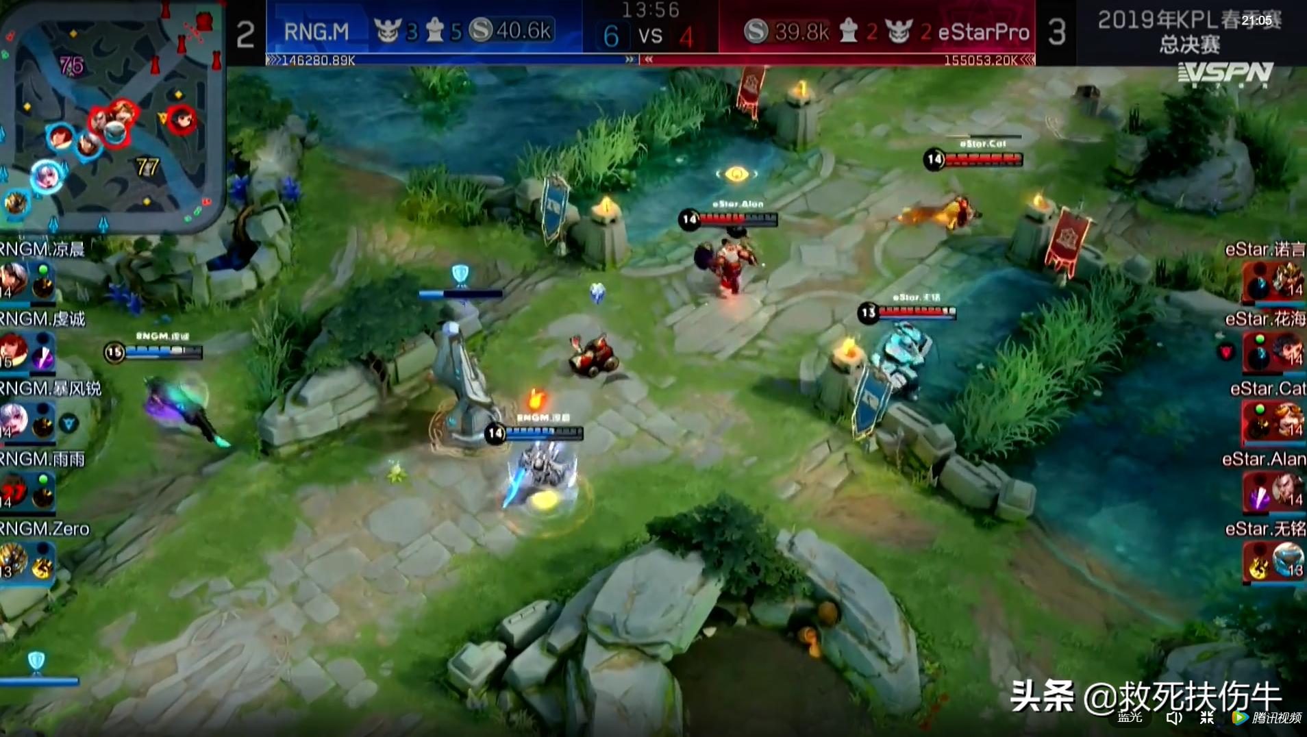 王者kpl打假赛所有事件,王者荣耀被lol青铜打爆