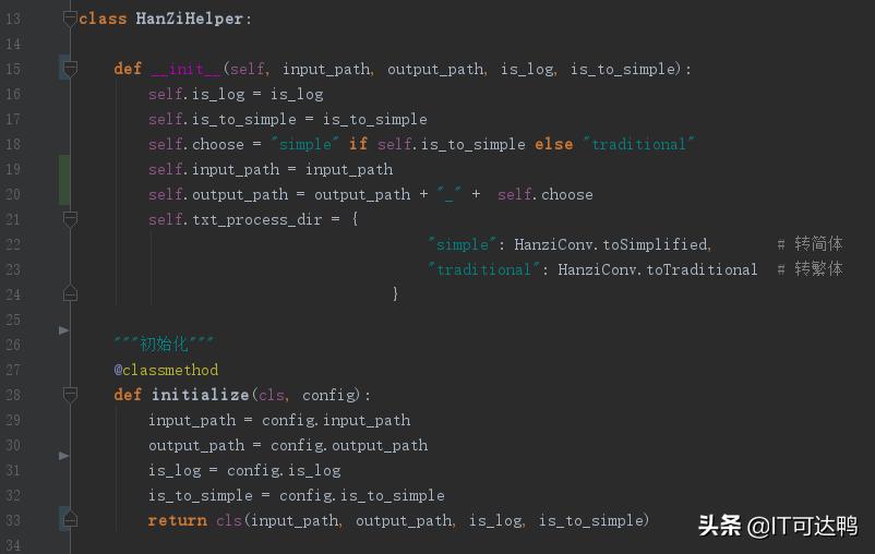 怎样写一个修改字体的python代码,python大小写转换程序代码