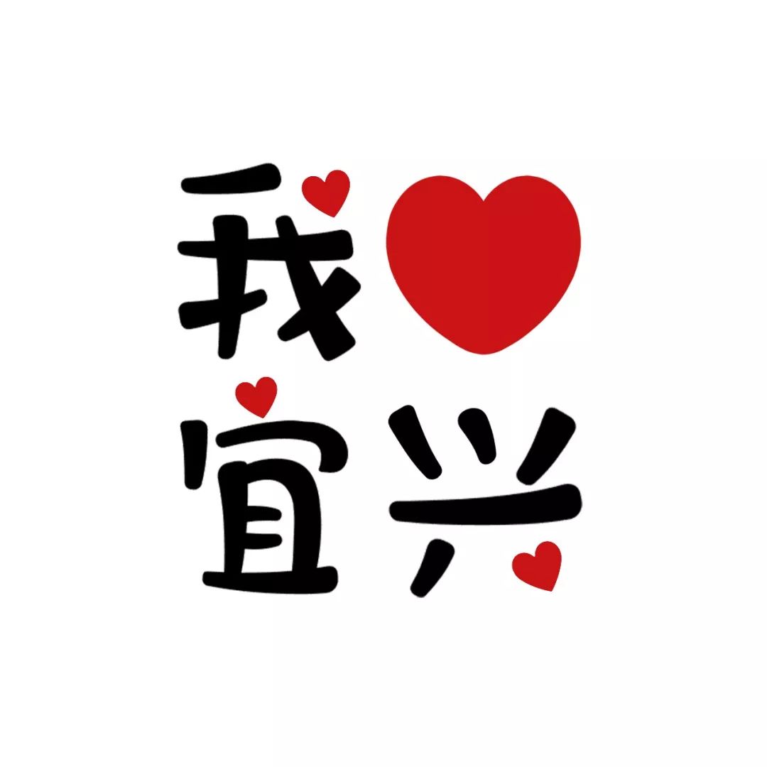 宜兴人很幸福吗,宜兴人的生活现状