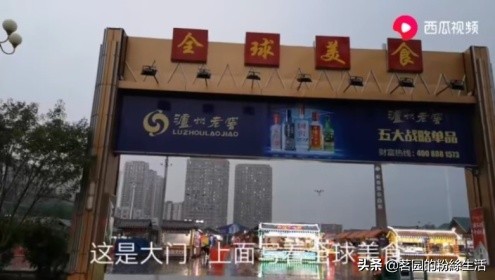 沈阳鲁园古玩城地摊,沈阳鲁园古玩市场大集