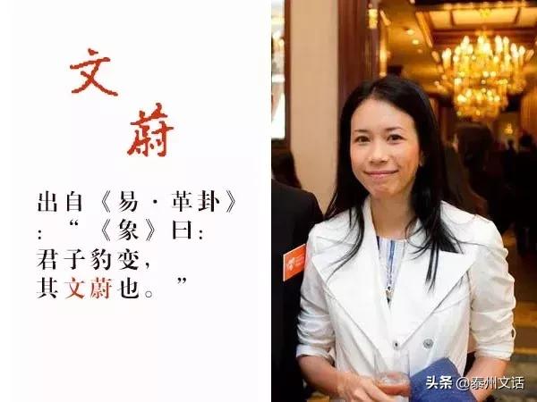 为什么名人的名字都很简单,名人的名字是什么由来的