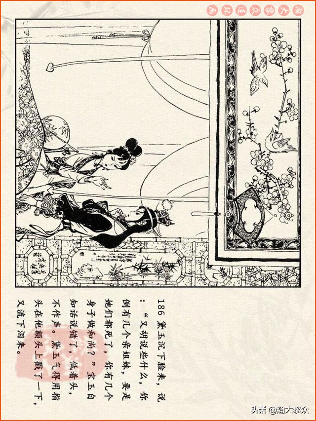 瀚大黎众连环画西游记全集,连环画四大名著60册红楼梦