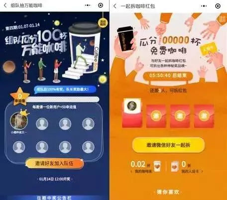 三招教你用户裂变,手把手教你一招裂变