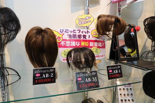 为了守护一个信念而专注于做假发的专业店铺——ailevarn