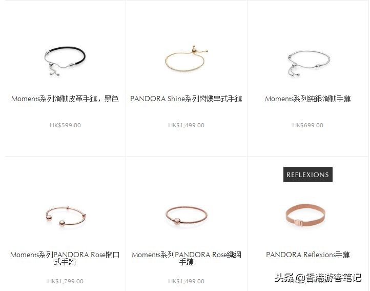 3折Adidas、Nike!潘多拉居然还免费送手链!