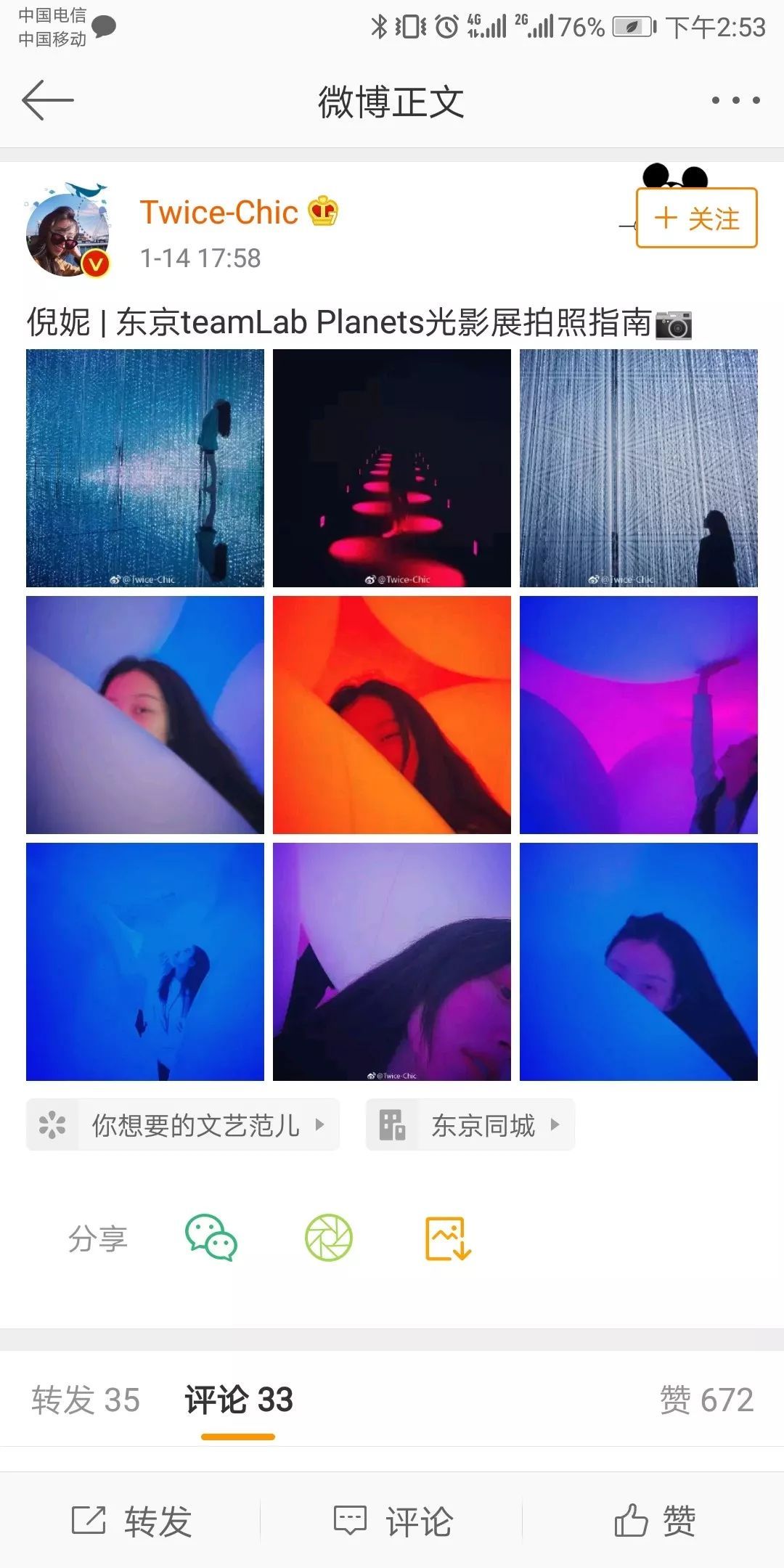 大表姐倪妮,大表姐千玺