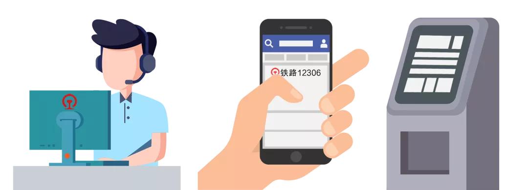 没赶上火车怎么解决,没赶上列车怎么办