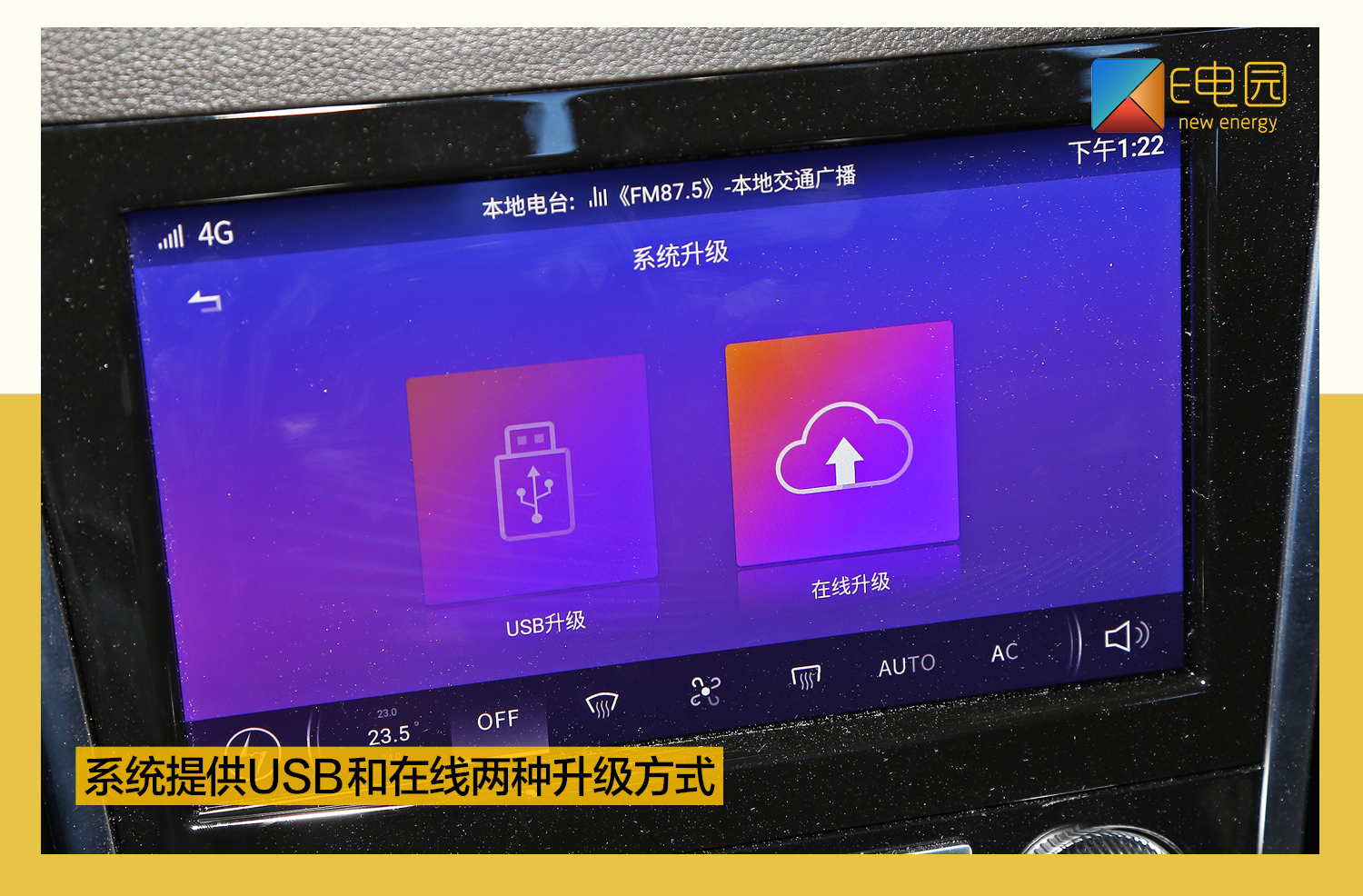 赛麟汽车到底如何,赛麟汽车新能源车