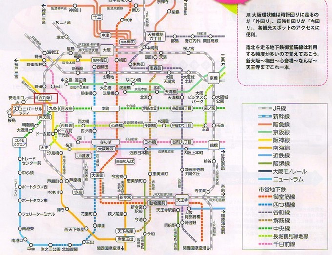 日本旅行vlog玩转大阪环球影城,大阪环球影城2018攻略图