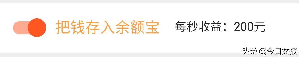 花掉比尔盖茨的钱网站,花光比尔盖茨的钱网站