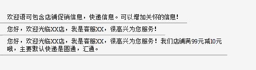 什么类目的淘宝客服好做,淘宝天猫客服需要具备什么技能