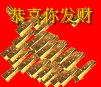 打开吉祥之门迎八方宾朋,打开大门迎财神财源滚滚