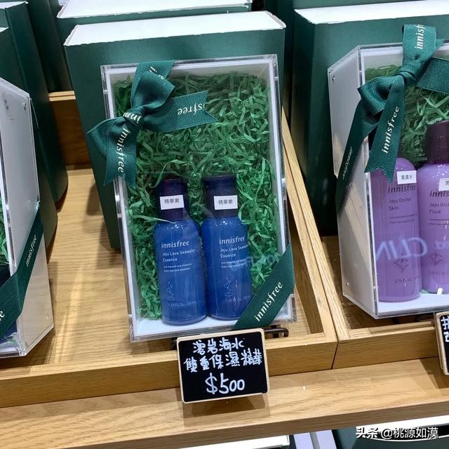 悦诗风吟小样套装价格表,悦诗风吟小绿瓶限量款