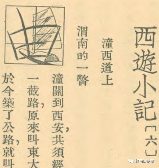 民国时期风情风景,民国绝美风景