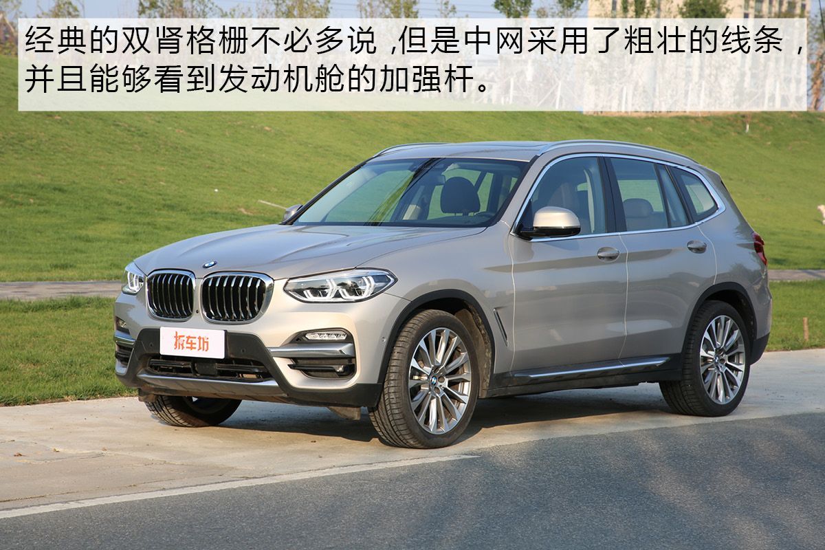 新款宝马x325i试驾体验,做一个精致的中年人