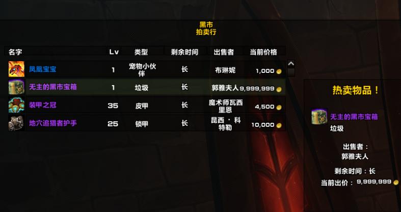 魔兽世界9.0抵达暗湾镇,魔兽世界9.0暗影界制皮专业