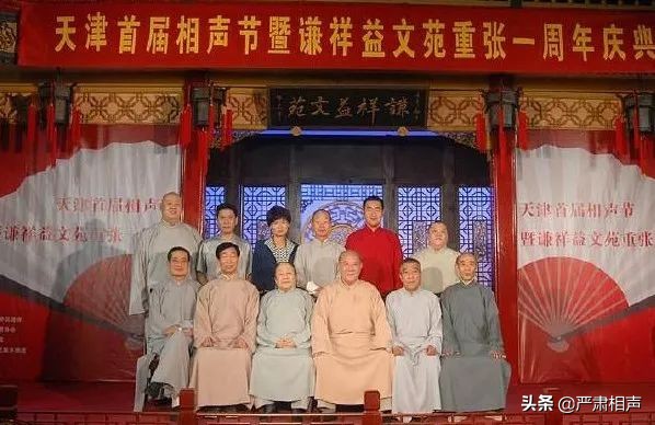 拳头、围墙、慈善宴｜十年前，改变中国相声格局的那个午后