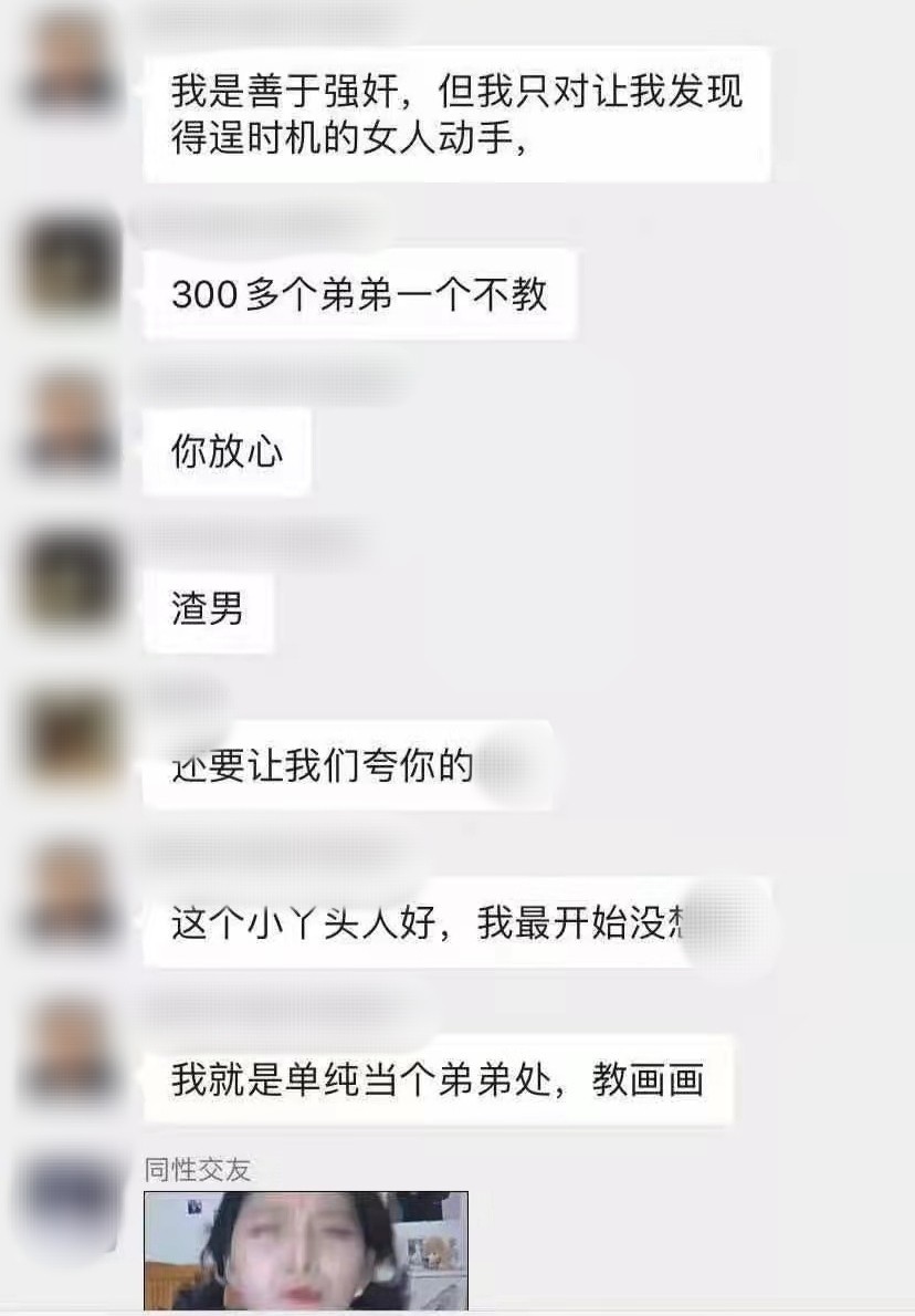 “央美*干高**群”涉强奸未成年言论,辩称是口嗨,多人打酒店小卡片是为学实践艺术,举报者:群内有老师