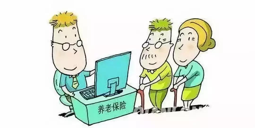 养老金交够15年不交了要办手续么,养老金交够15年后要办什么手续
