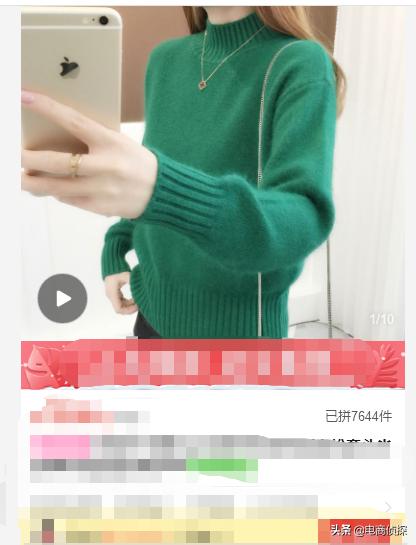 拼多多新店从0单到500单,拼多多新店运营如何引爆自然流量