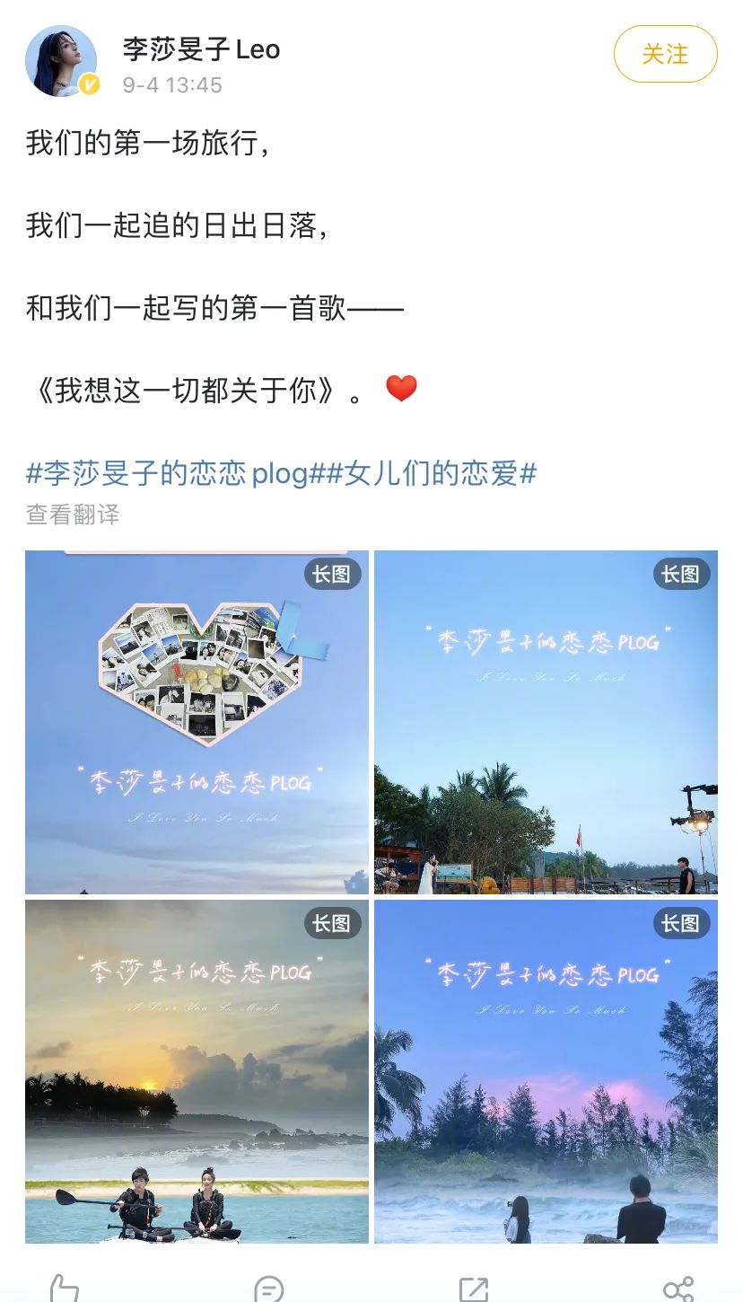 隔壁老樊李莎旻子曝光恋情,隔壁老樊和李莎旻子分手原因