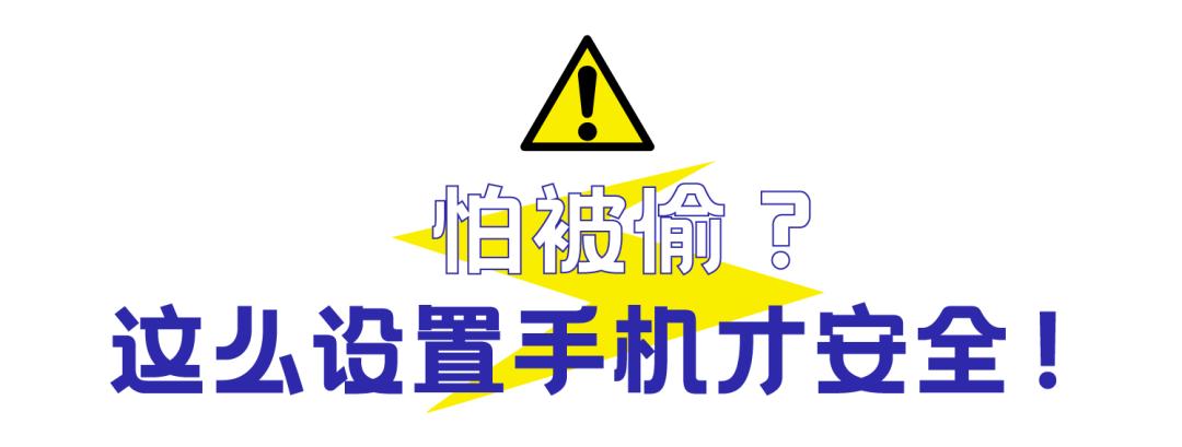 手机丢了被别人拿去诈骗怎么办,手机丢了借钱是最新骗术吗