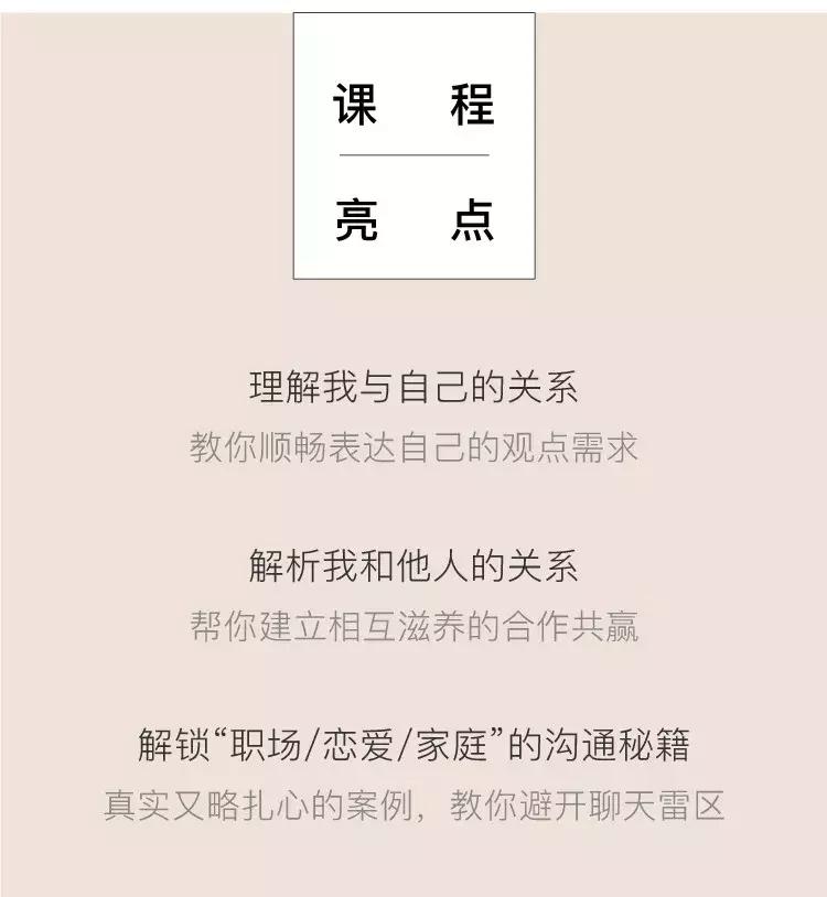 你在不会说话这件事上吃过多少亏？|总编推荐
