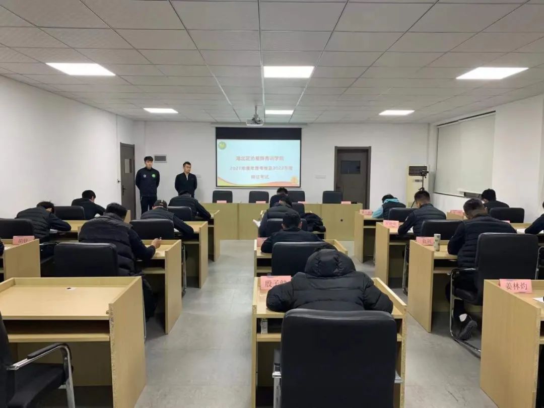 2021年全国初级教练员考试,2021年全国初级教练员考试时间