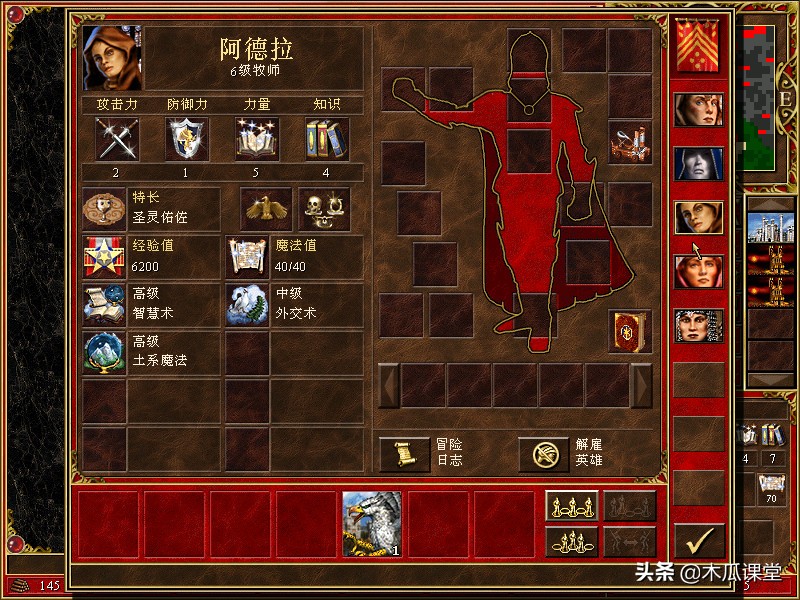 阿拉德圣杯,阿拉德的圣杯