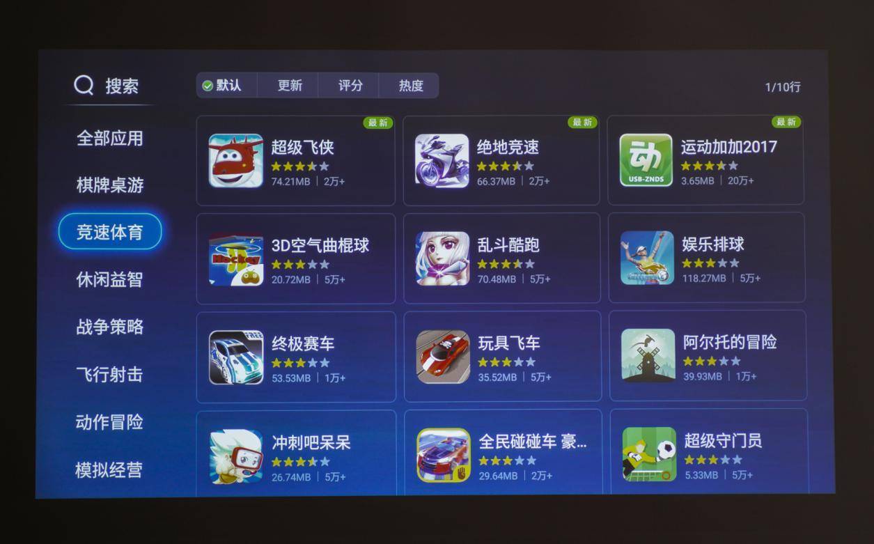 明基商务投影推荐办公白天可投,明基智能商务投影仪e520