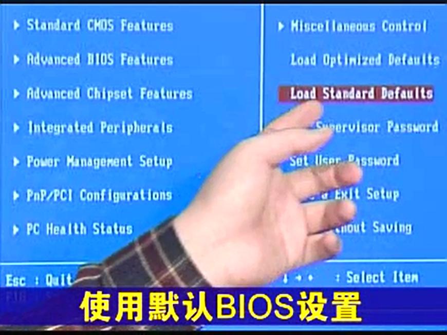 电脑主板bios超频设置,bios设置温度及超频设置