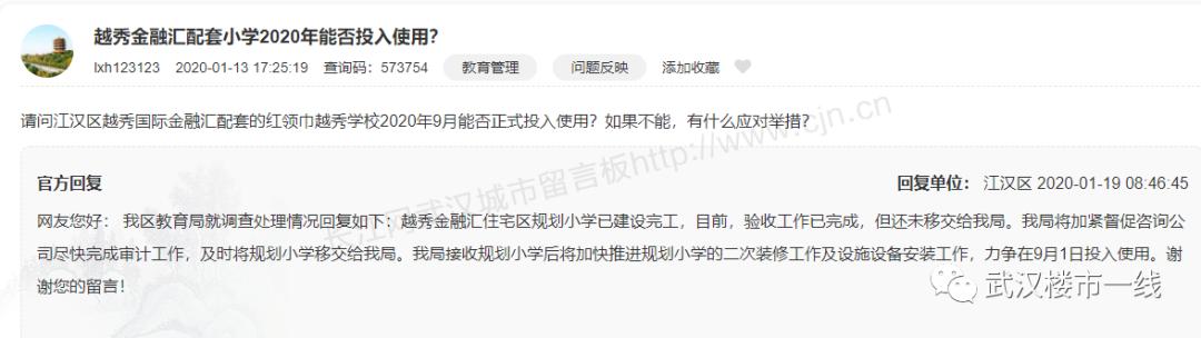 武汉房子推荐住宅最新,武汉房子值不值得买