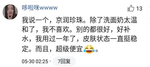 冷门但很惊艳的国货护肤品牌,推荐超级高颜值护肤
