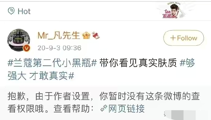 只性不爱的吴亦凡，官媒删除新歌视频，新剧、20多家代言或受波及