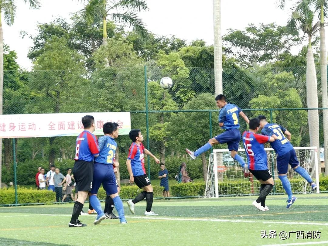 广西消防总队第二届火焰蓝杯,2022广西消防足球比赛