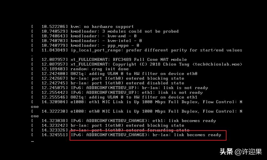 许迎果第46期如何将LEDE爱快高恪软路由系统装进U盘