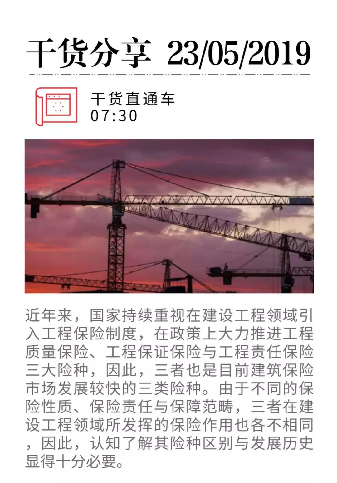 工程质量责任险应该由谁投保,工程质量保证保险的保险责任