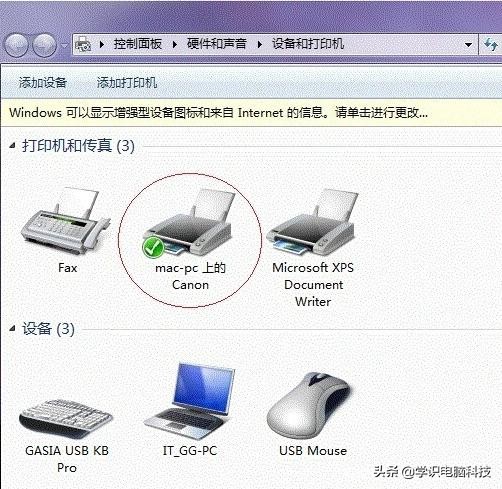 win7访问xp共享打印机,win7无法发现共享打印机