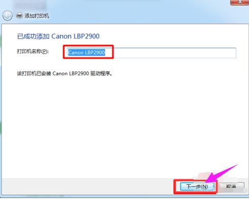 windows10怎么添加网络共享打印机,windows7共享打印机给windows10