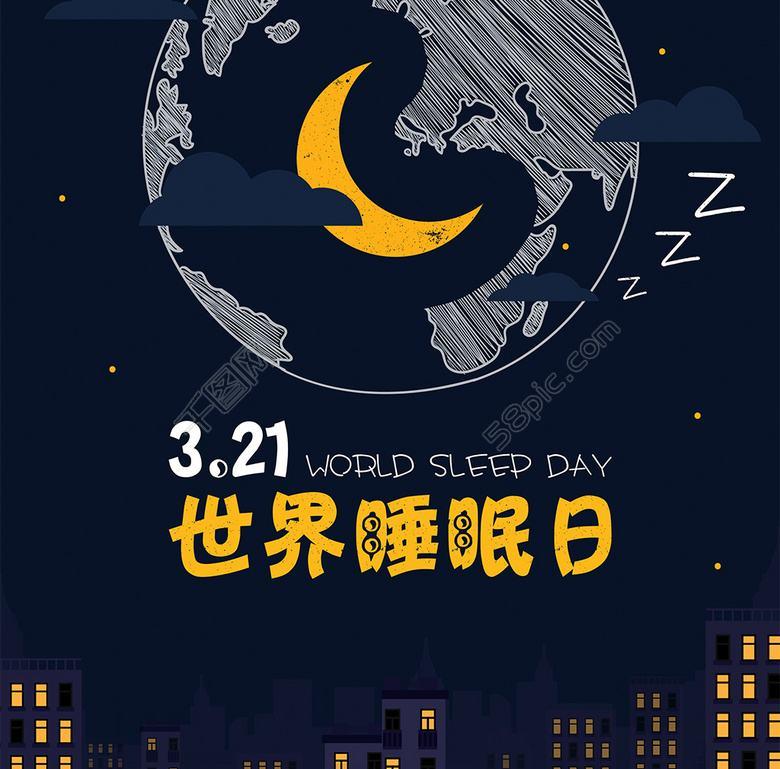 帮助睡眠的好物推荐,失眠好物分享